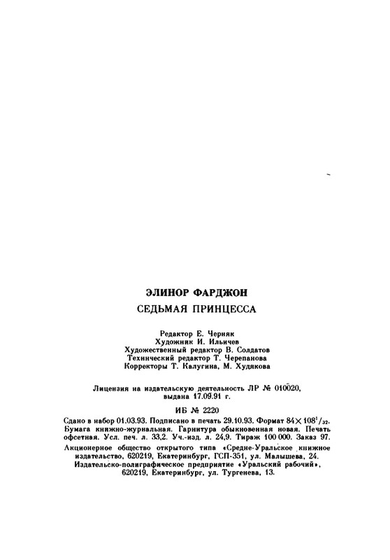 p0025
