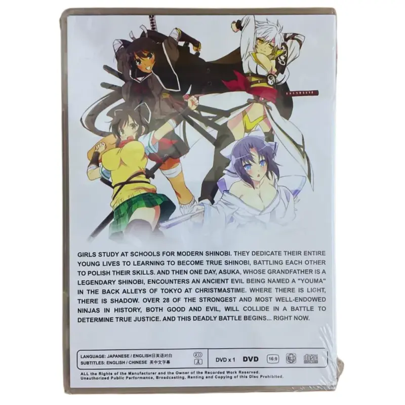 閃乱カグラ DVD 【公式通販】