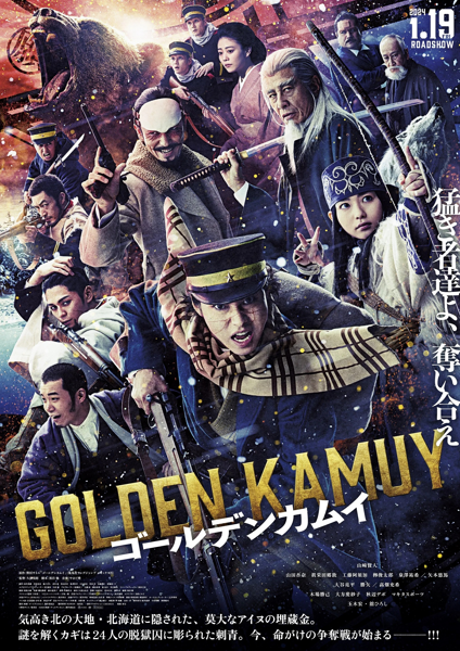 Golden Kamuy (2024) PL | 360p | 480p | 720p | AC3.WEB-DL.XviD-GR4PE | DD5.1 | Lektor PL