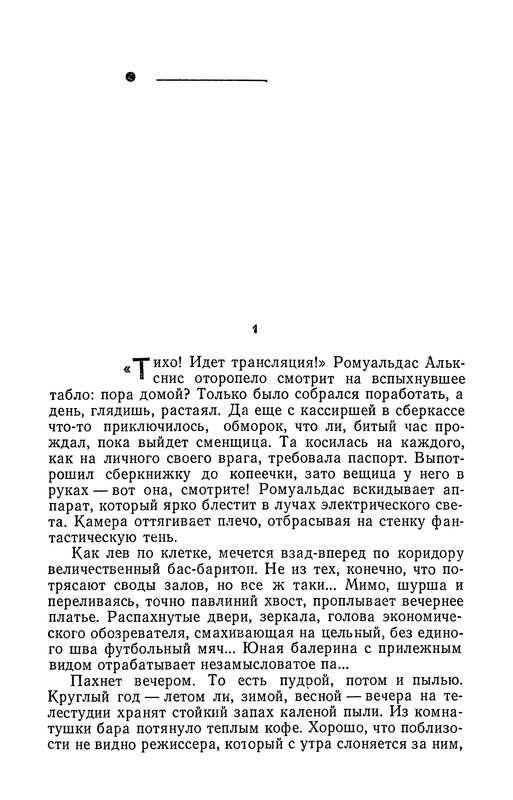 p0200