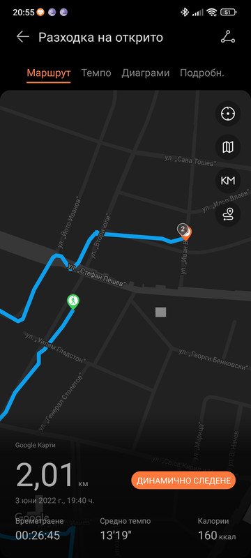 Screenshot_2022-06-03-20-55-58-734_com.huawei.health