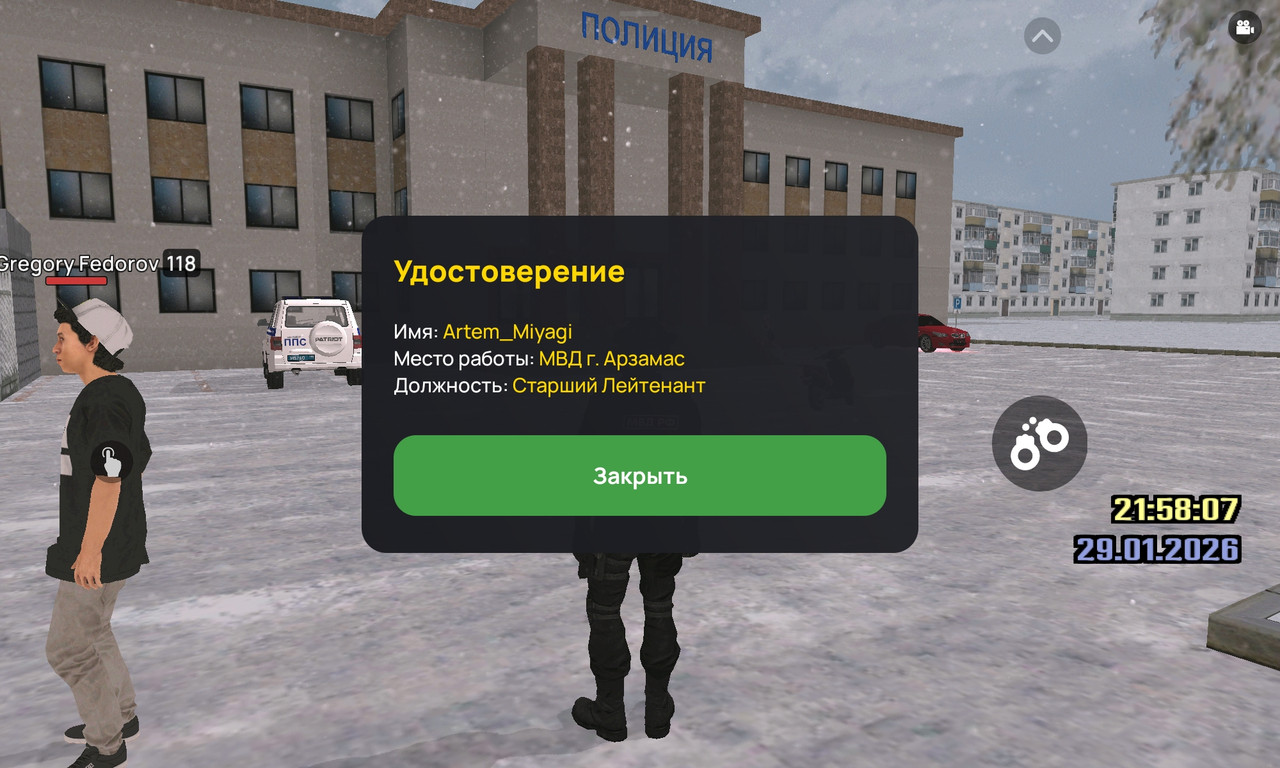 Screenshot 20260129 215810