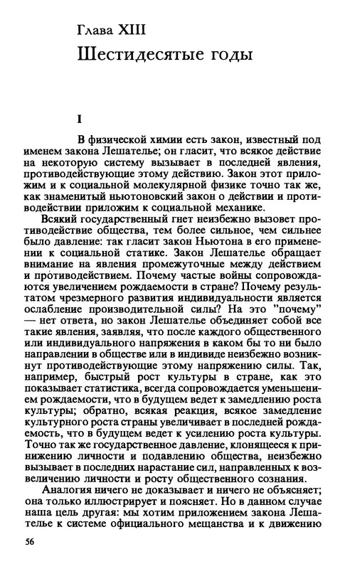 p0057