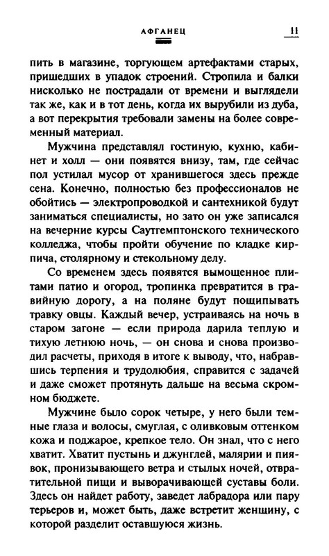 p0012