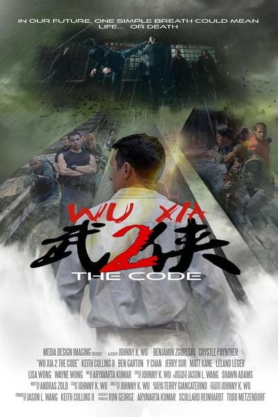 Immortal-Combat-the-Code-2019-1080p-WEB-DL-DD2-0-H-264-EVO.jpg