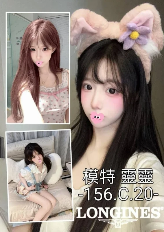 靈靈 台中外約 模特兒 20歲C杯大眼萌妹