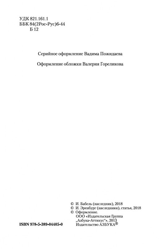 2-page-0003