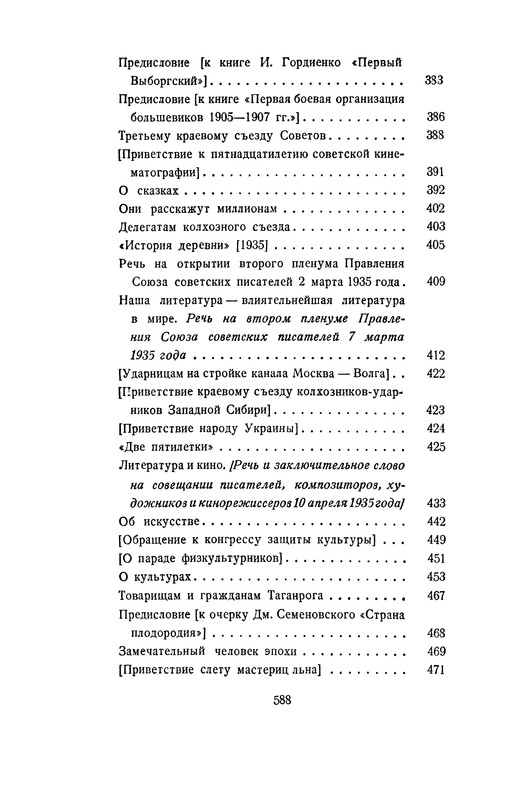 p0596
