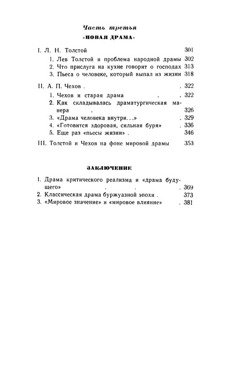 p0400