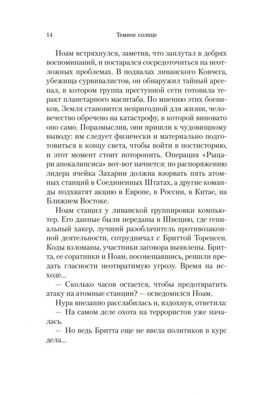 2-page-0012