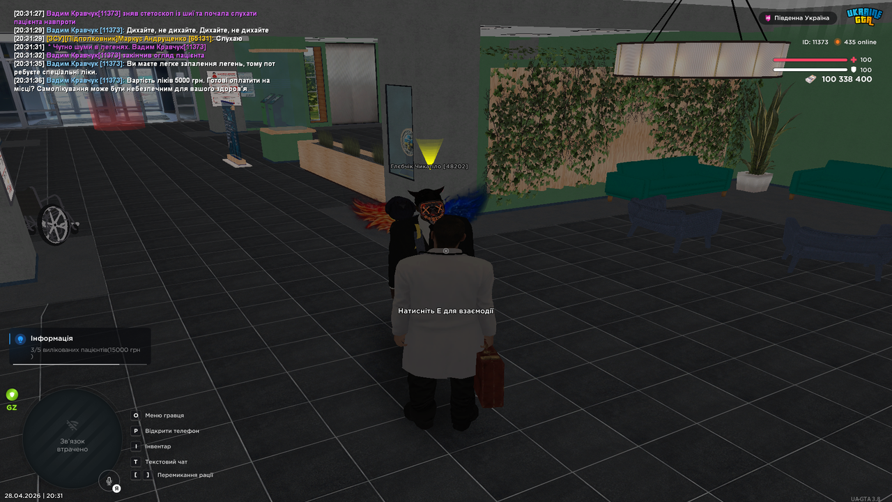 Grand Theft Auto San Andreas Screenshot 2026 04 28 20 31 37 33