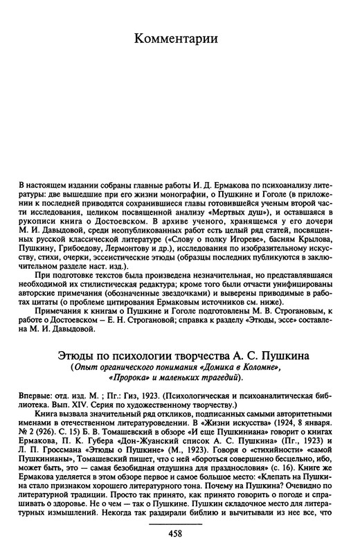 p0460