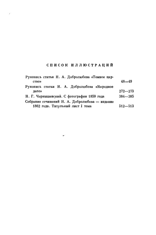 p0610