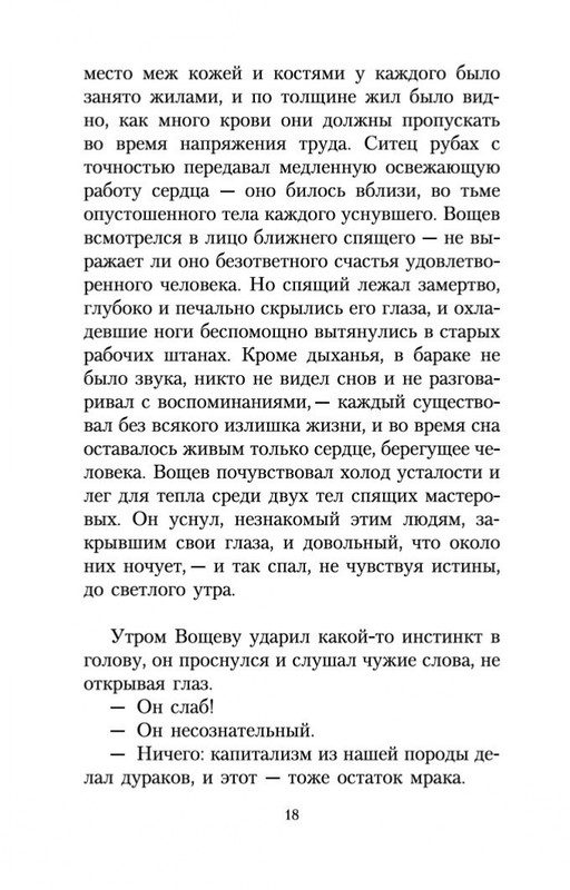 2-page-0017