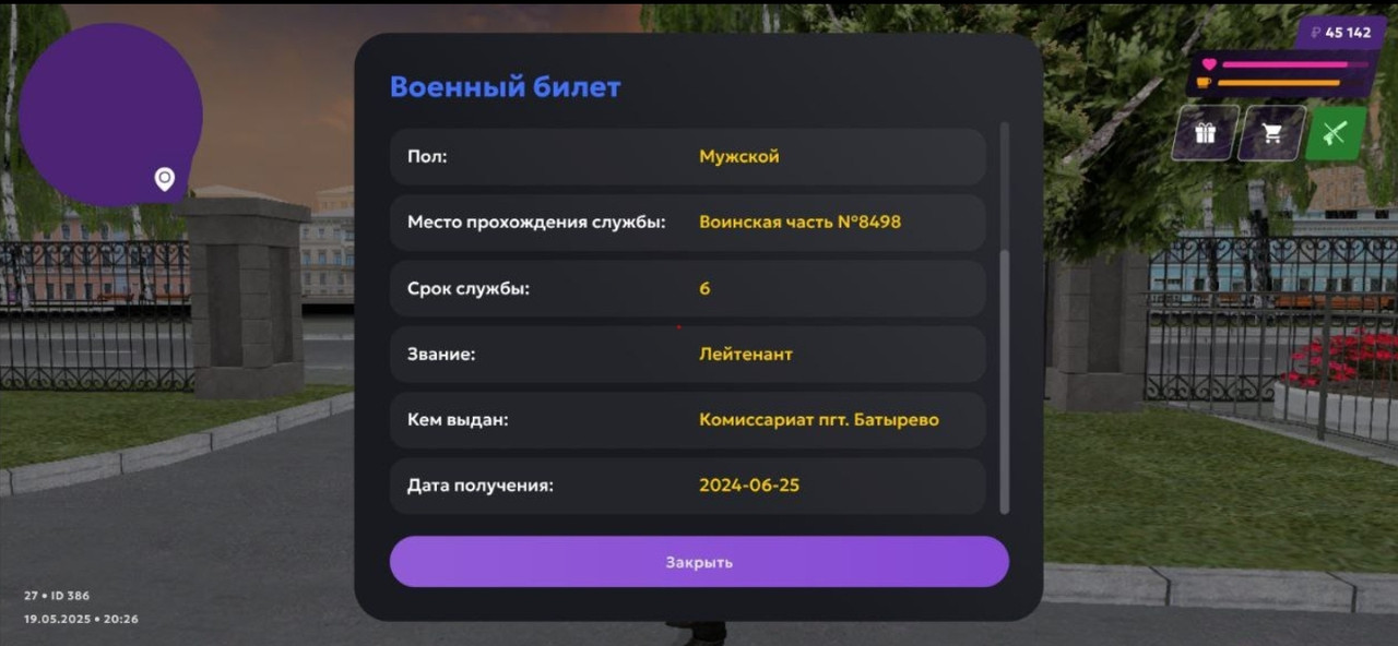 Screenshot_20250520_161647_Telegram