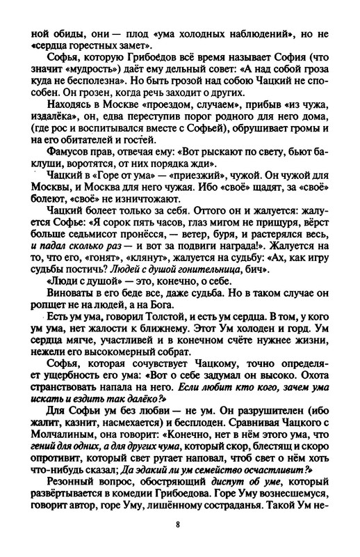 p0012