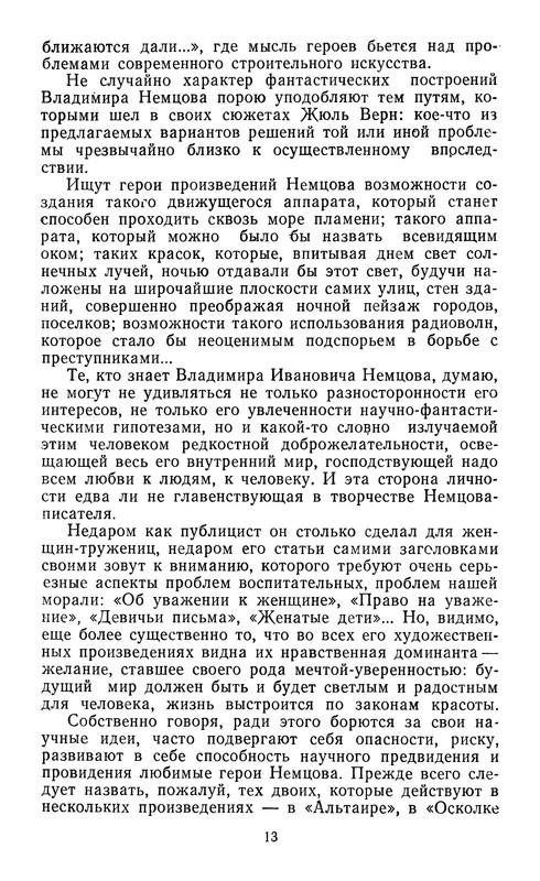 p0016