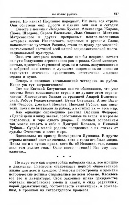 p0016