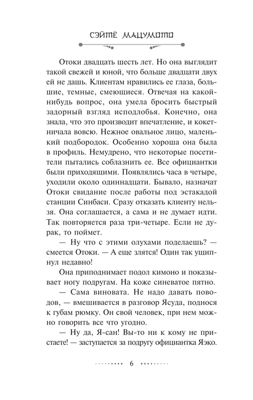ASE000000000880059-5