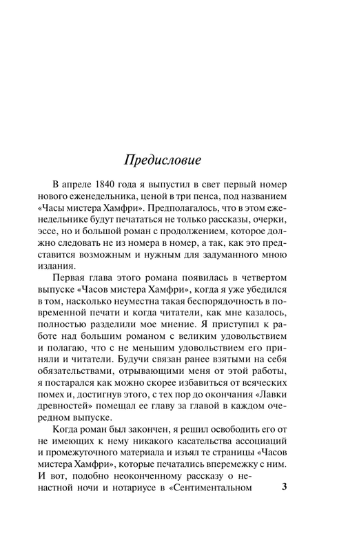 ASE000000000828605-03