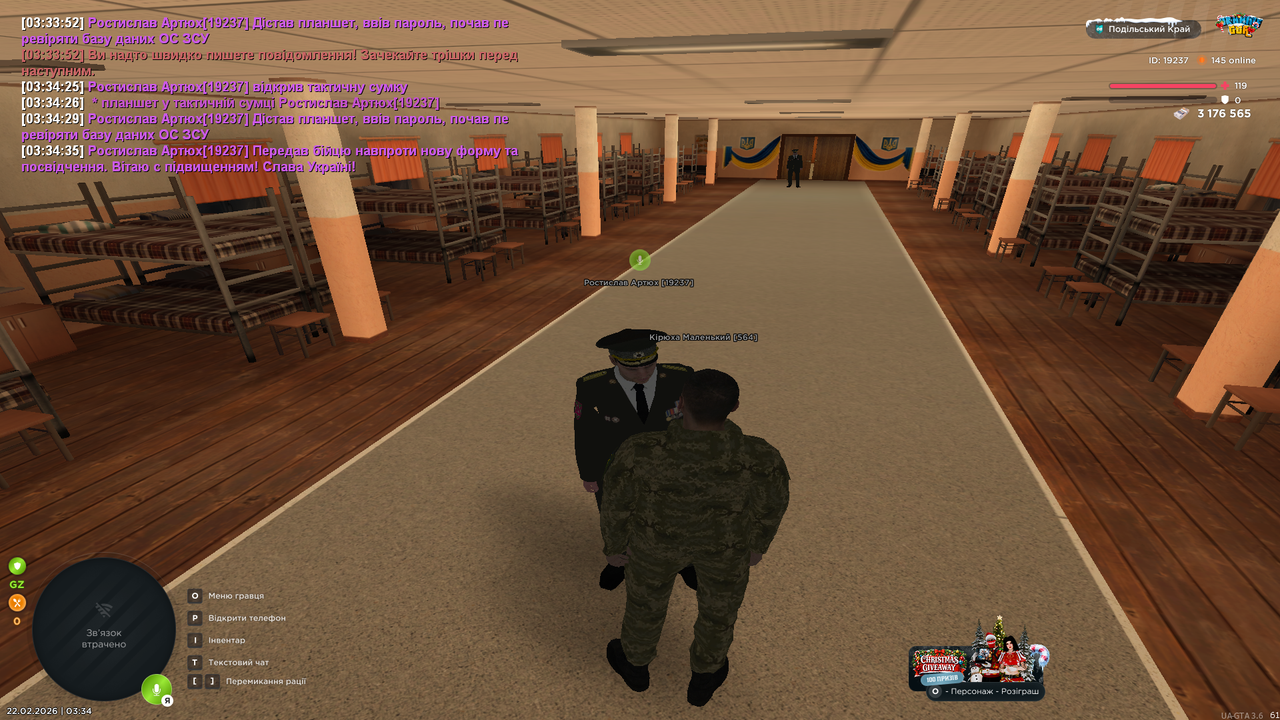 Знімок екрана (502)