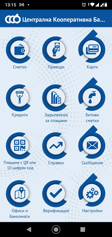 CCBank-mobile-Main.png