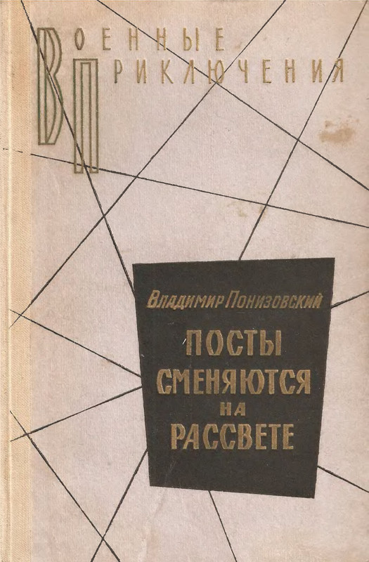 p0001