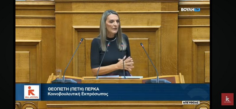 κοζάνη, ειδήσεις, νέα, Πτολεμαΐδα