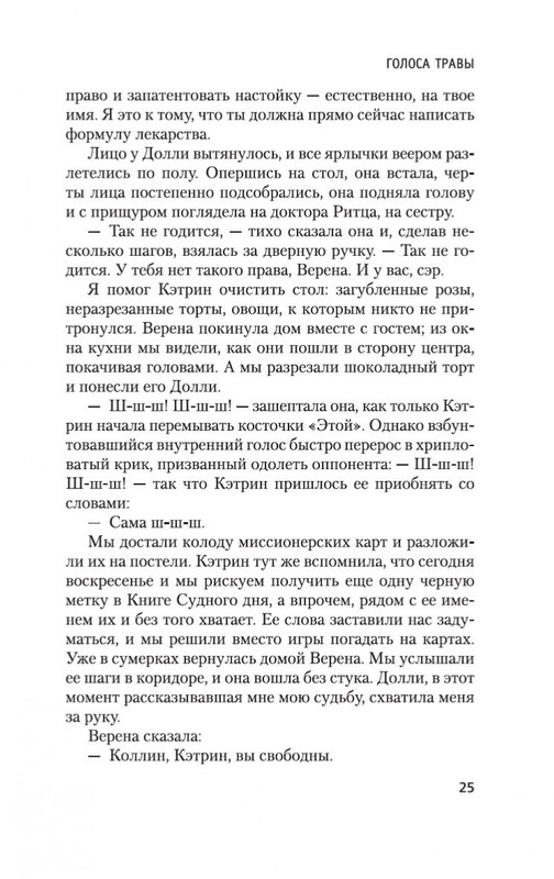 2-page-0025