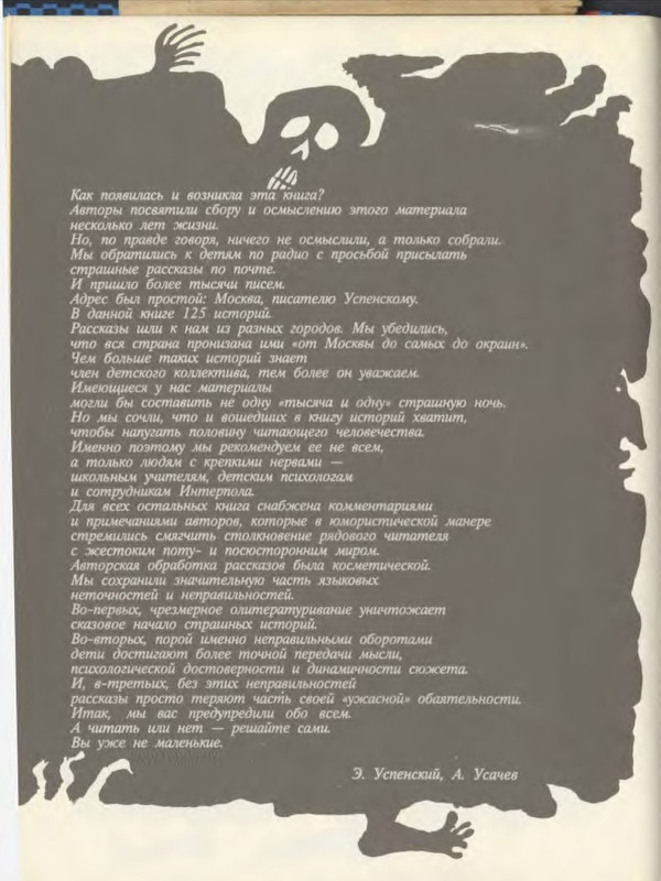 p0020