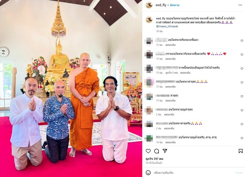 monkmaewchirasak214681