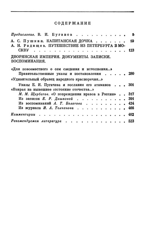 p0528