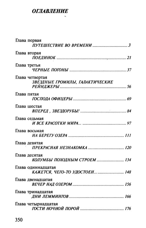 p0352