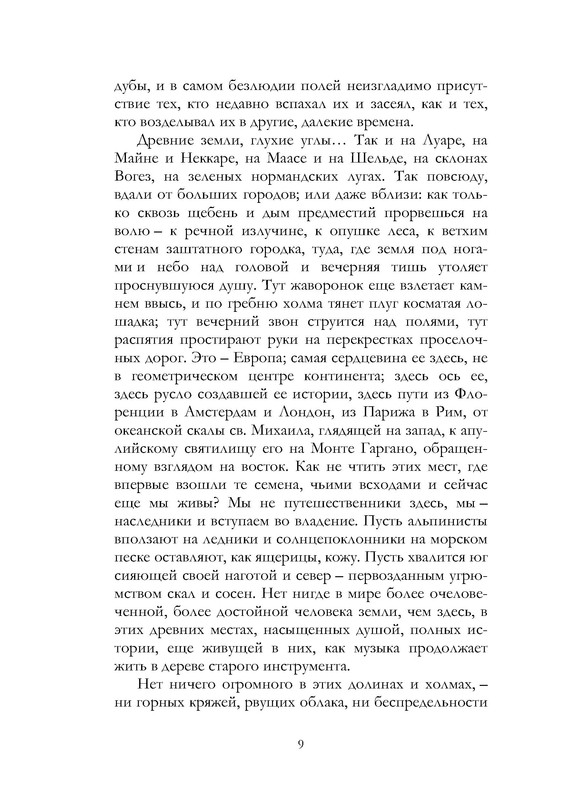 p0010
