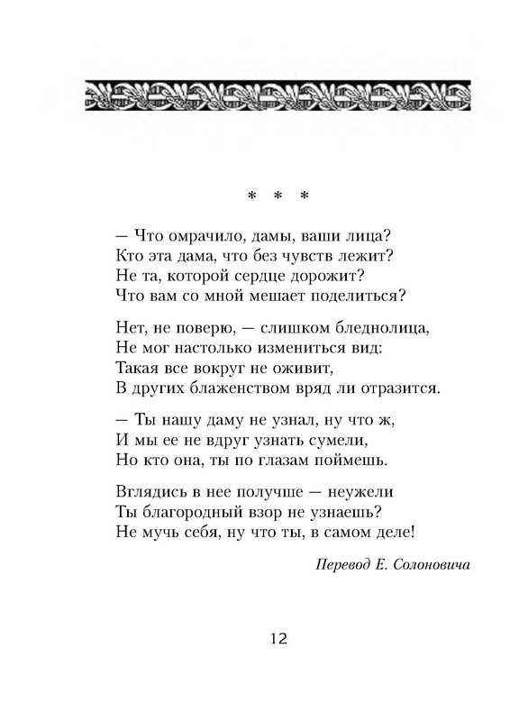 p0012