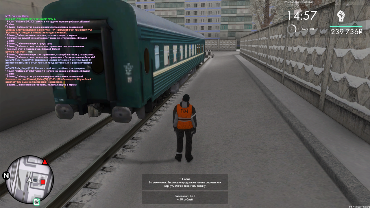 Grand Theft Auto San Andreas Screenshot 2026 02 19 10 48 56 17