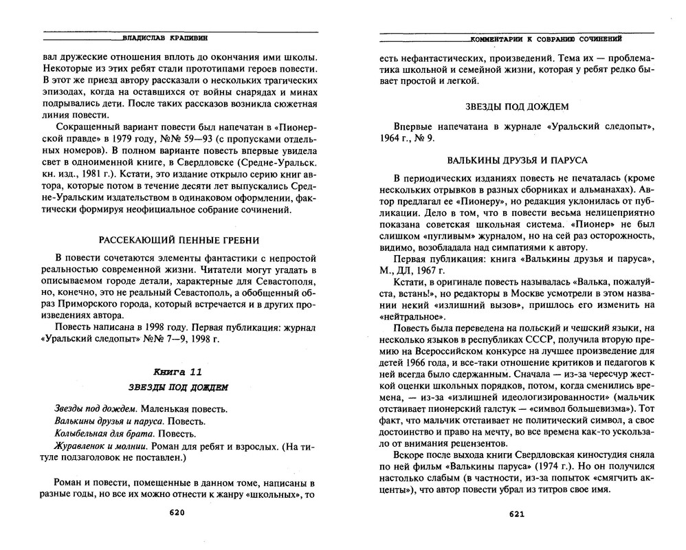 p0312