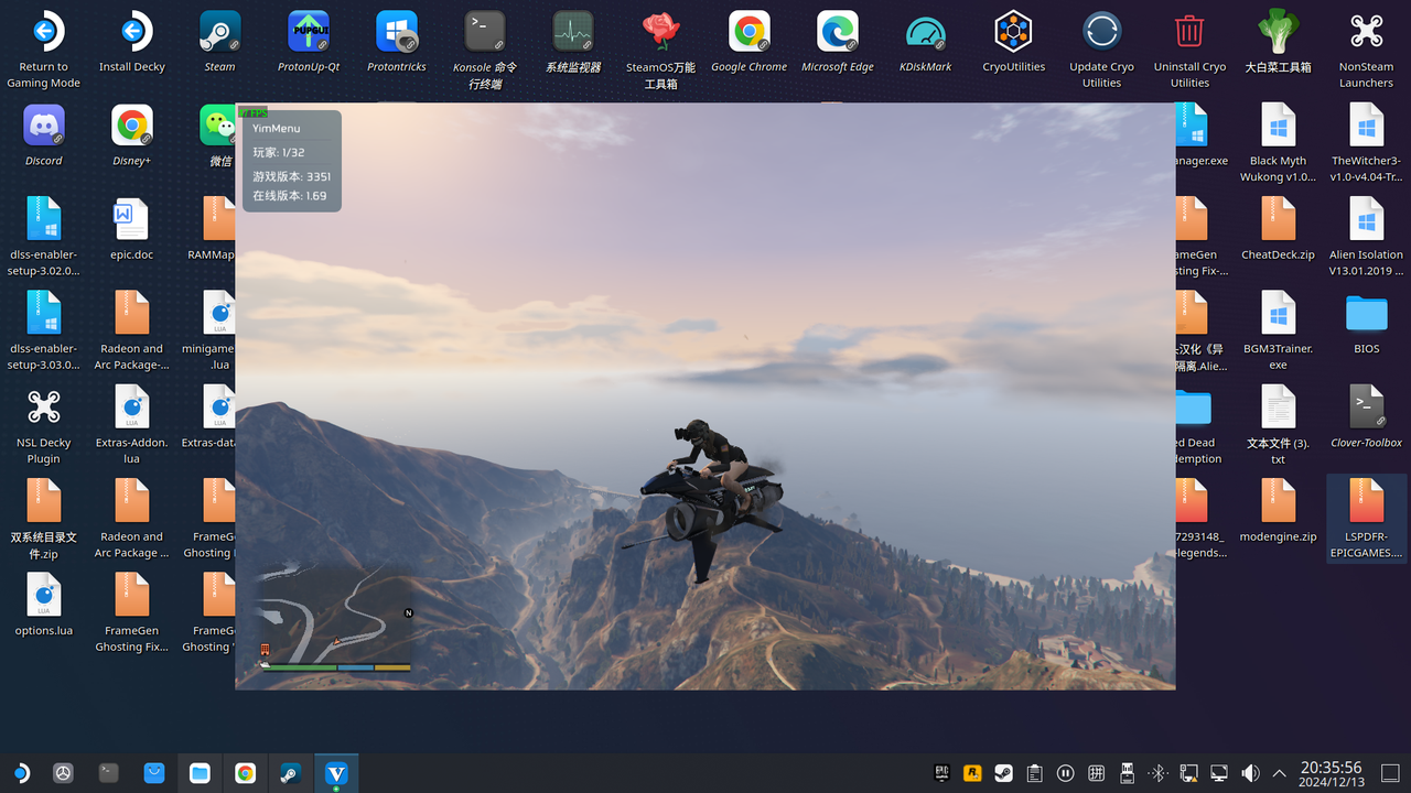 Screenshot_20241213_203557