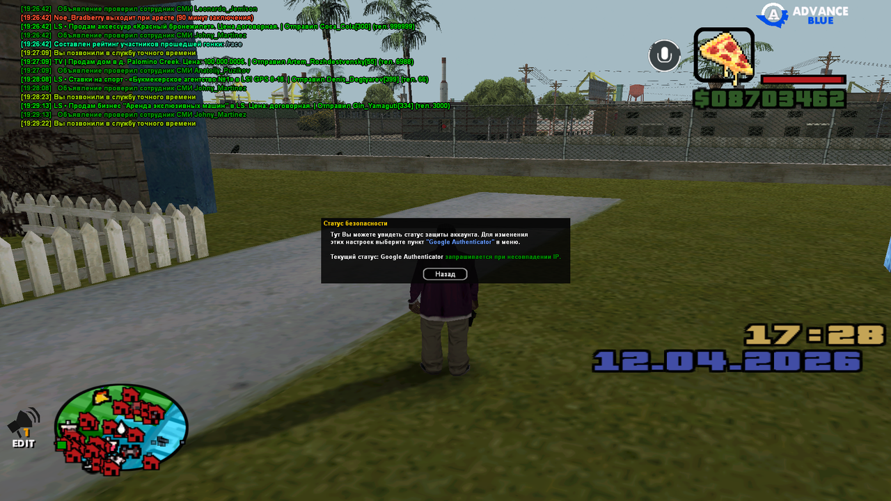 изображение 2026 04 12 192935900