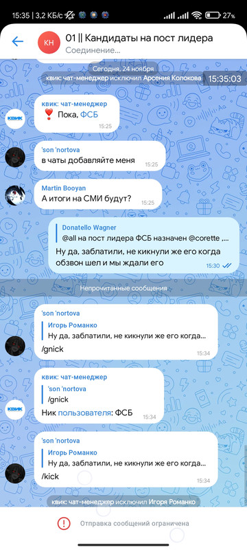 Screenshot 2025 11 24 15 35 03 587 com vkontakte android