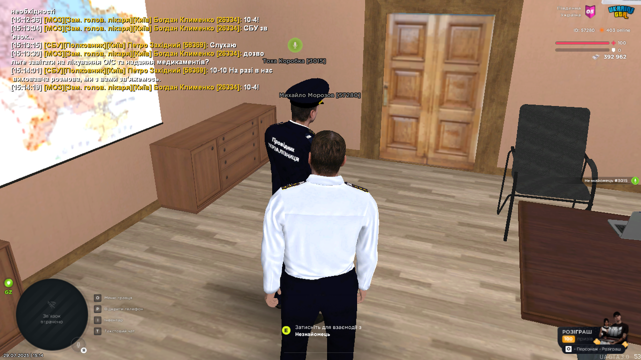 UKRAINE GTA 29.07.2025 15_14_35