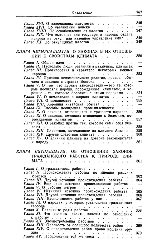 p0789