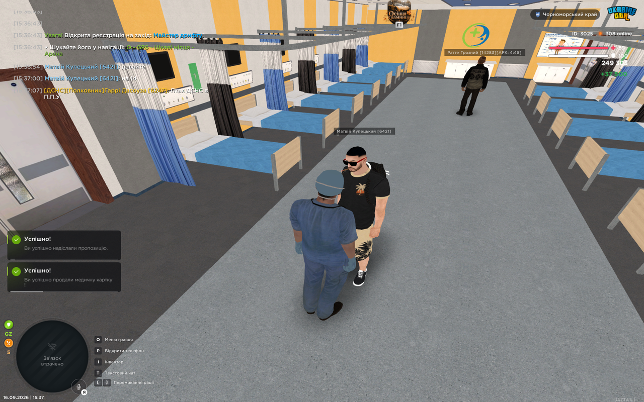UKRAINE GTA 16 09 2026 15 37 13