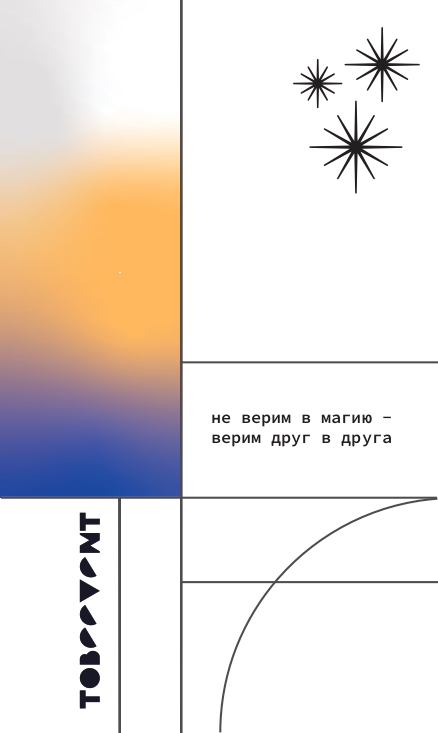 Заставка