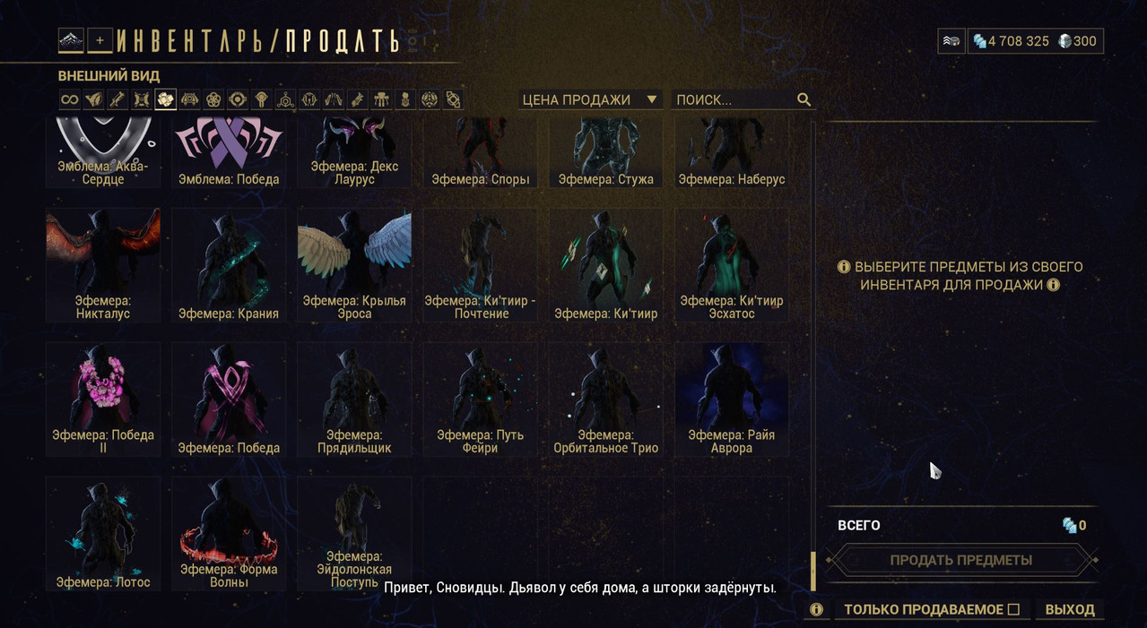 Скриншот 23 11 2025 123218