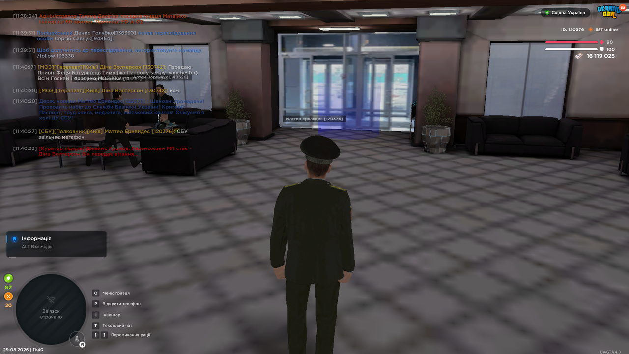 UKRAINE GTA 29 08 2026 11 40 45