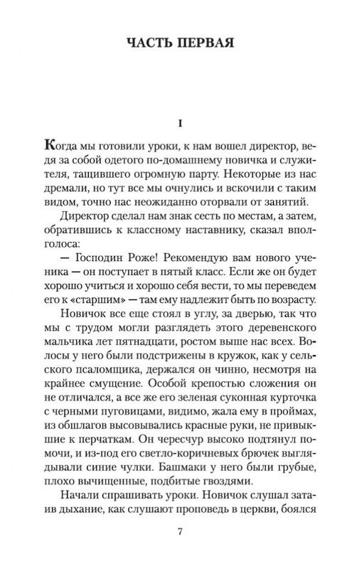 2-page-0006