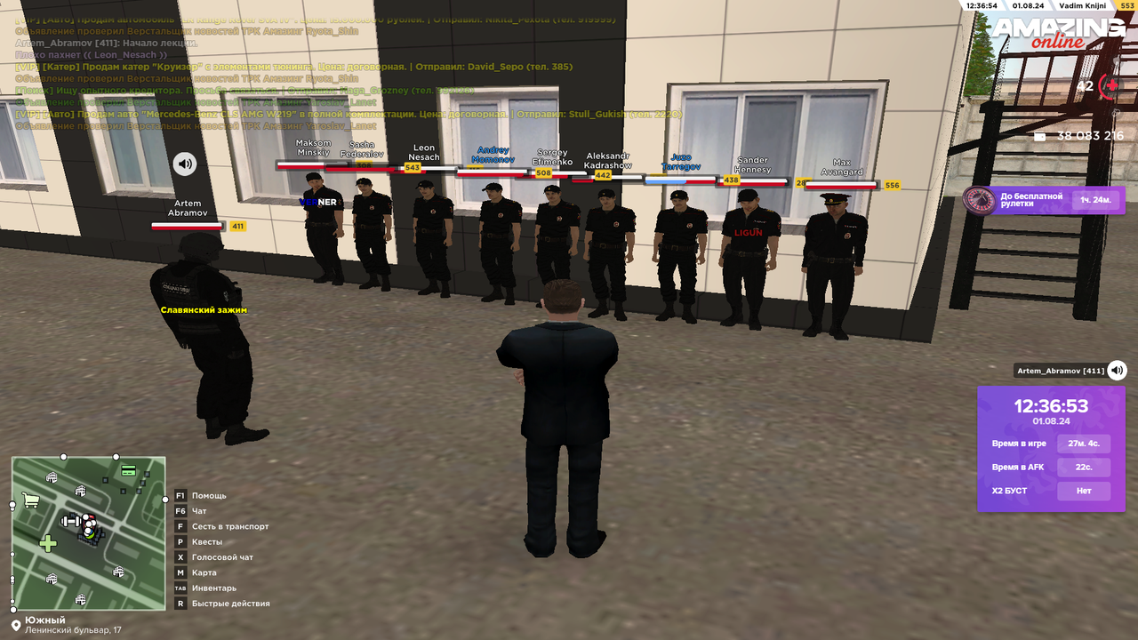 Снимок экрана (4632)