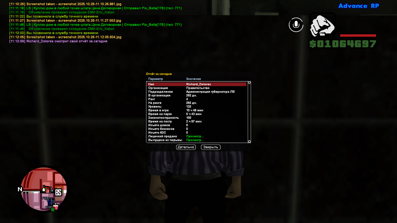 screenshot 2025 10 26 11 12 15 492