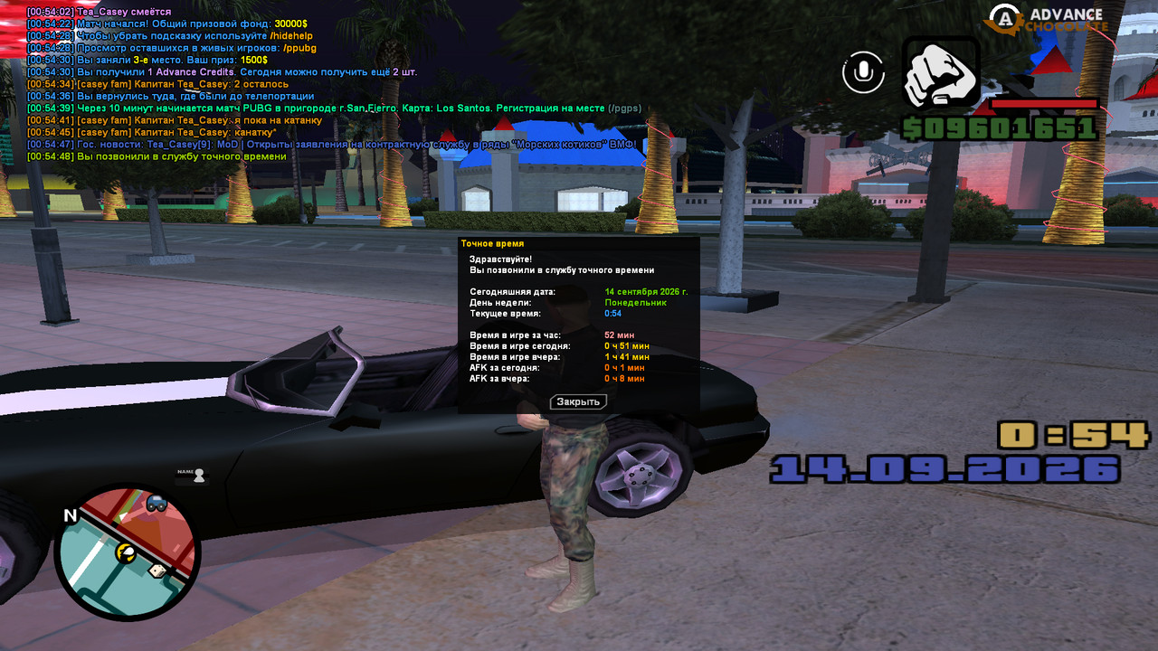screenshot 2026 09 14 00 54 48 709